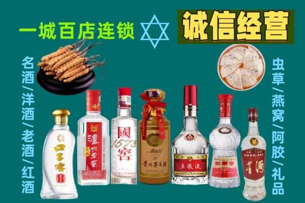 行唐县回收五粮液酒瓶