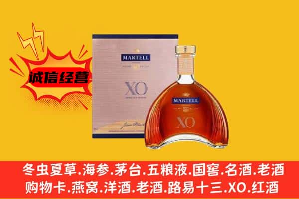 行唐县上门回收马爹利价格