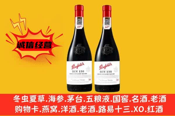 行唐县上门回收奔富价格