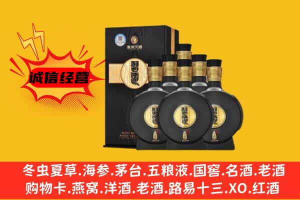 行唐县上门回收习酒价格