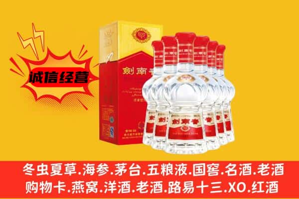 行唐县上门回收水晶剑价格