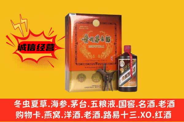 行唐县回收精品茅台酒