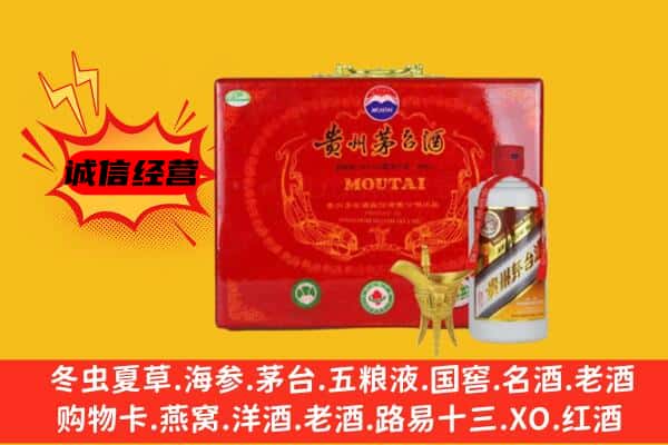 行唐县回收80年份茅台酒