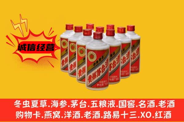 行唐县回收80年代茅台酒