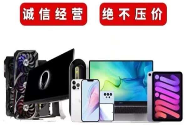 行唐县回收音响